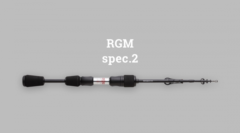 RGM spec.2 ロッド