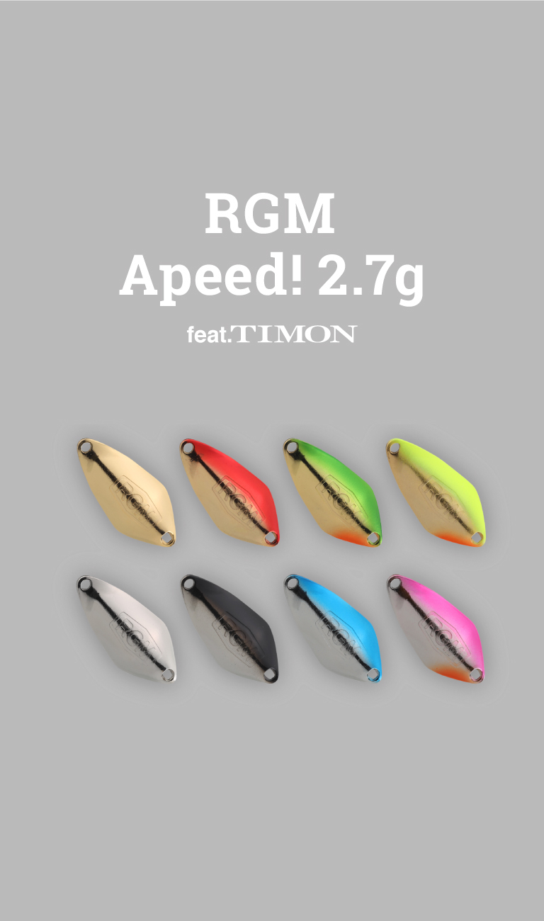 RGM RGM Apeed! 2.7g