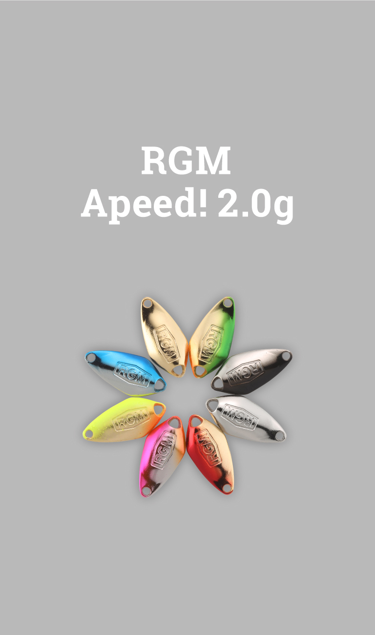 RGM RGM Apeed! 2.0g