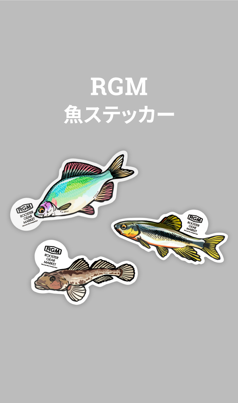 RGM RGM 魚ステッカー