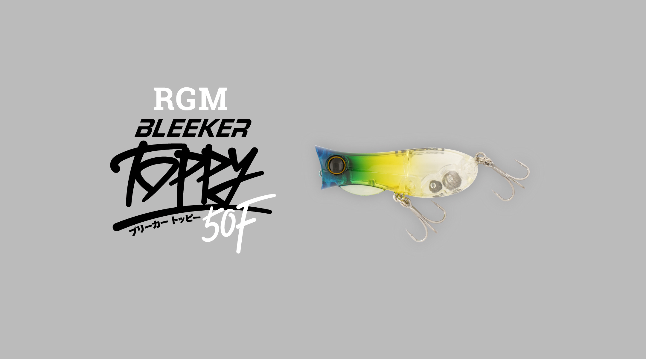 RGM RGM BLEEKER Toppy 50F