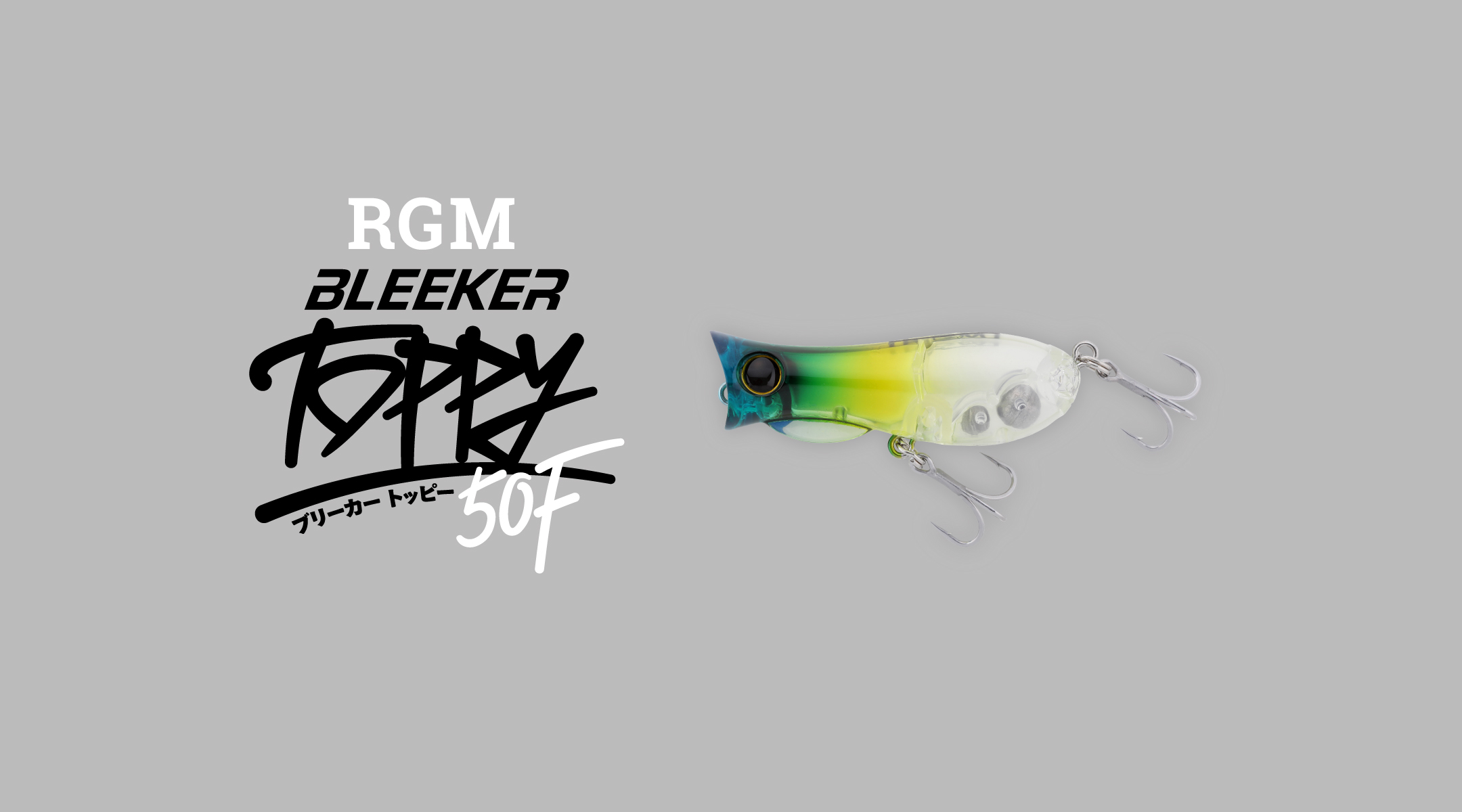 RGM RGM BLEEKER Toppy 50F