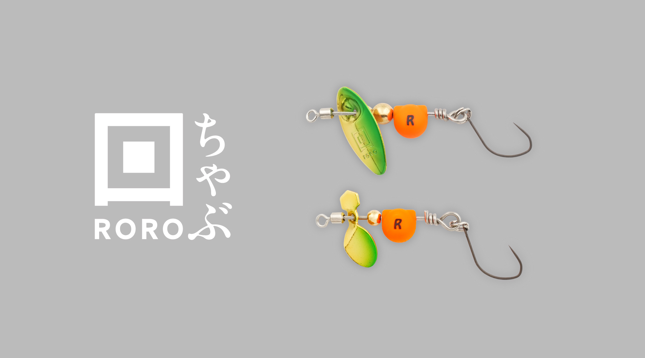 RGM ちゃぶ 回 RORO